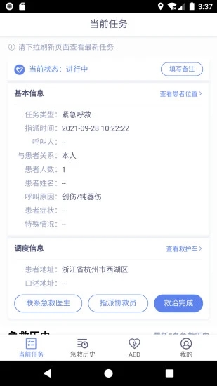 ����app����v1.0.0 ��׿��