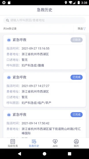 ����app����v1.0.0 ��׿��