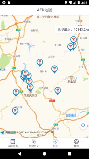 ����app����v1.0.0 ��׿��