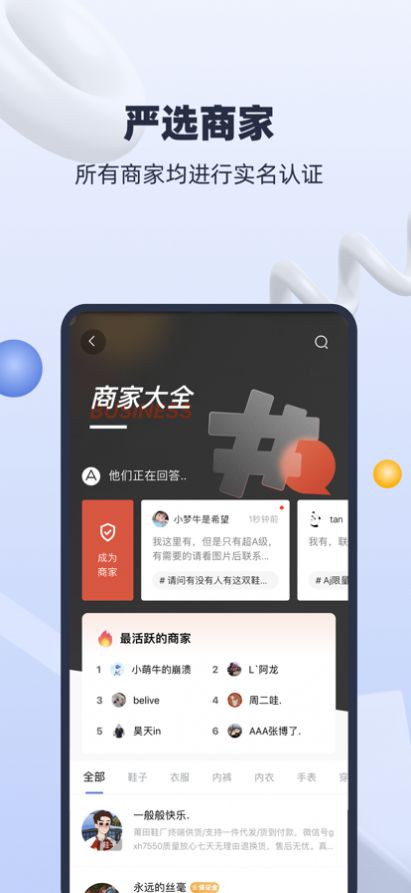 ΢΢�һ�appv1.0.8 ��׿��