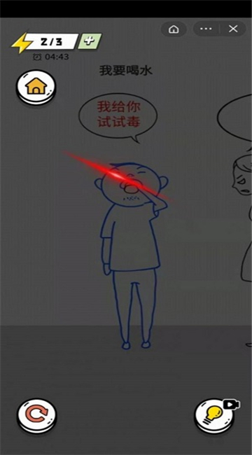 ���д�ð��v1.0 ��׿��