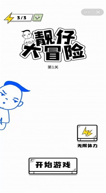 ���д�ð��v1.0 ��׿��