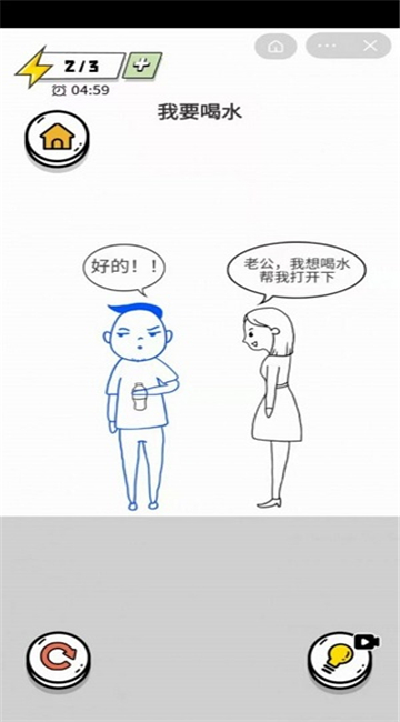 ���д�ð��v1.0 ��׿��