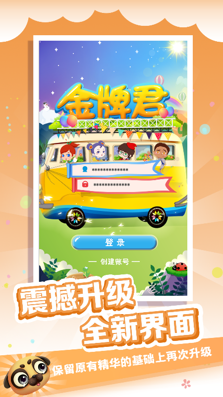 ���ƾ�appv3.2.0 ��׿��