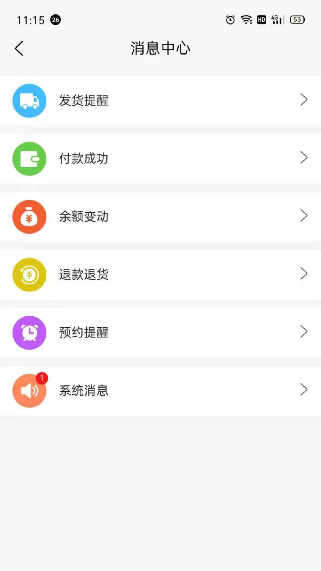 ���Ź���appv1 ���°�