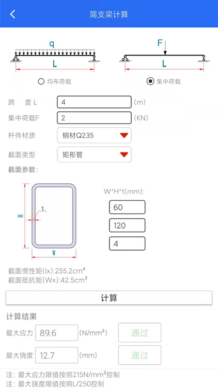 �����ײô���appv1.0.3��׿��