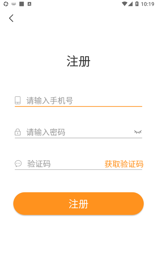 ����׳��appv1.10 ���°�