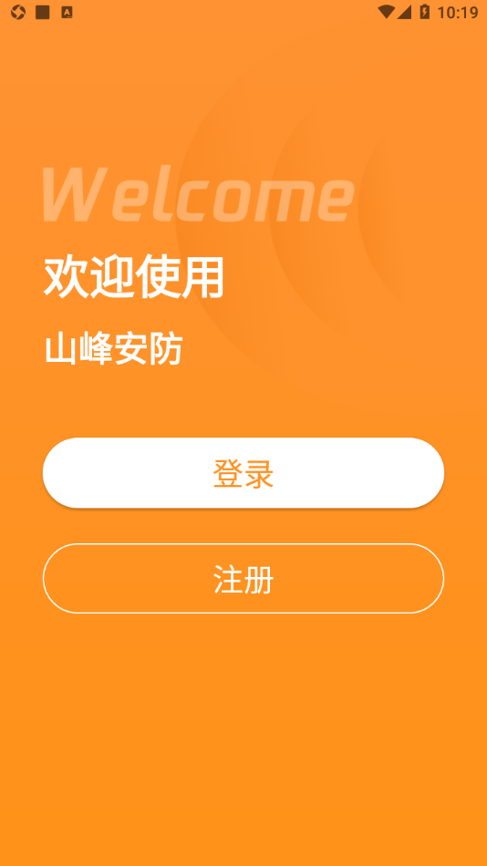 ����׳��appv1.10 ���°�