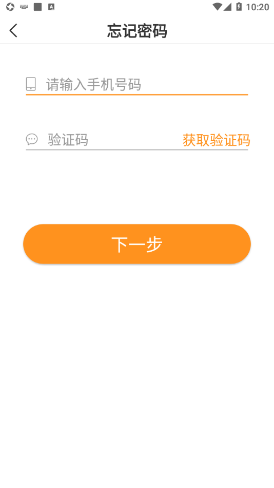 ����׳��appv1.10 ���°�