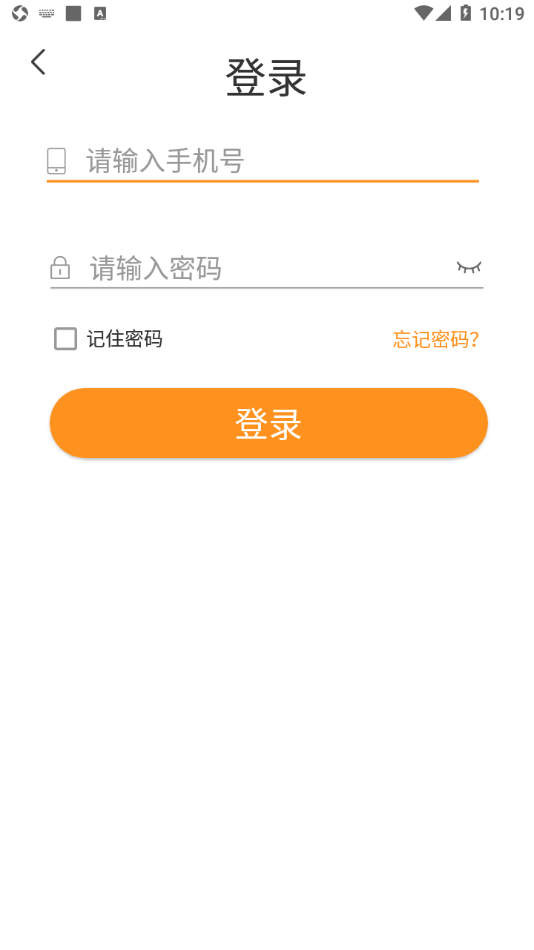����׳��appv1.10 ���°�