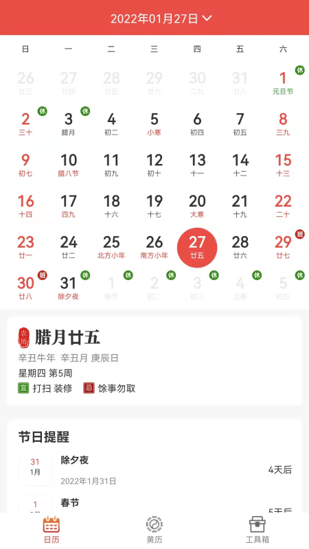 ��ũ������appv0.0.3 ���°�