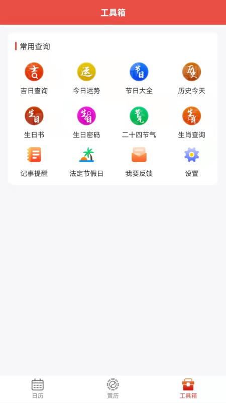 ��ũ������appv0.0.3 ���°�