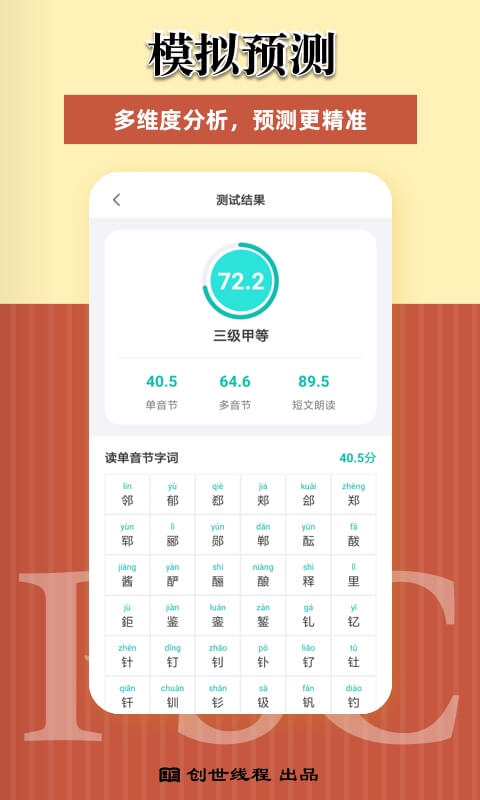 ˵����ͨ��appv2.0.0 ��׿��