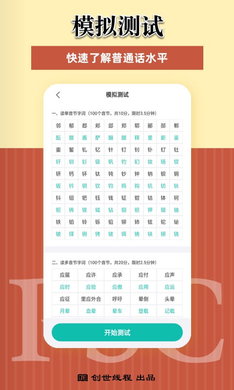 ˵����ͨ��appv2.0.0 ��׿��