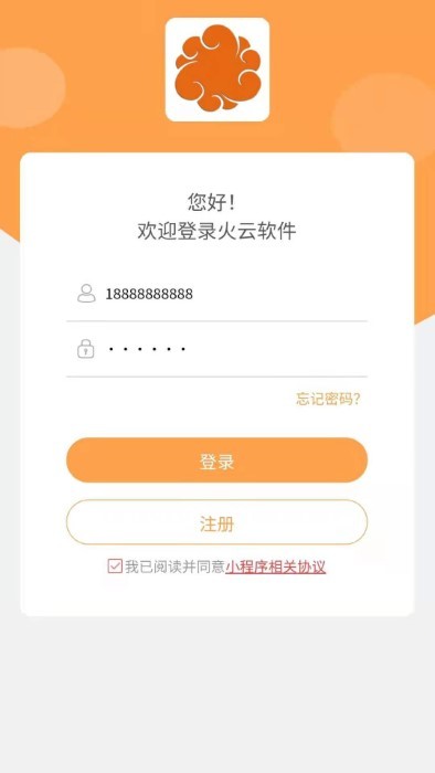 ���ƿ羳��������ϵͳ����v1.0.0 ��׿��