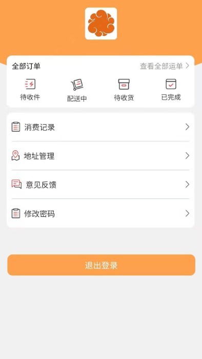 ���ƿ羳��������ϵͳ����v1.0.0 ��׿��