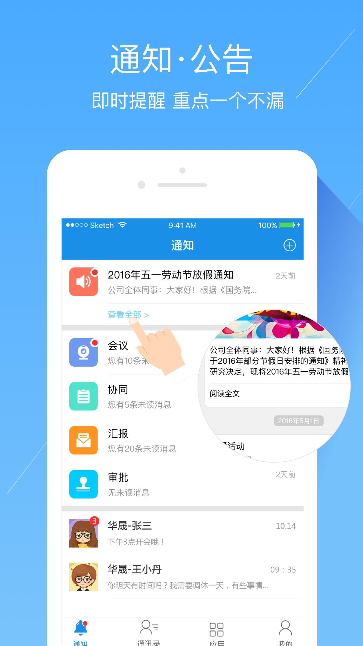 �ǻ�����appv2.9.7 ���°�