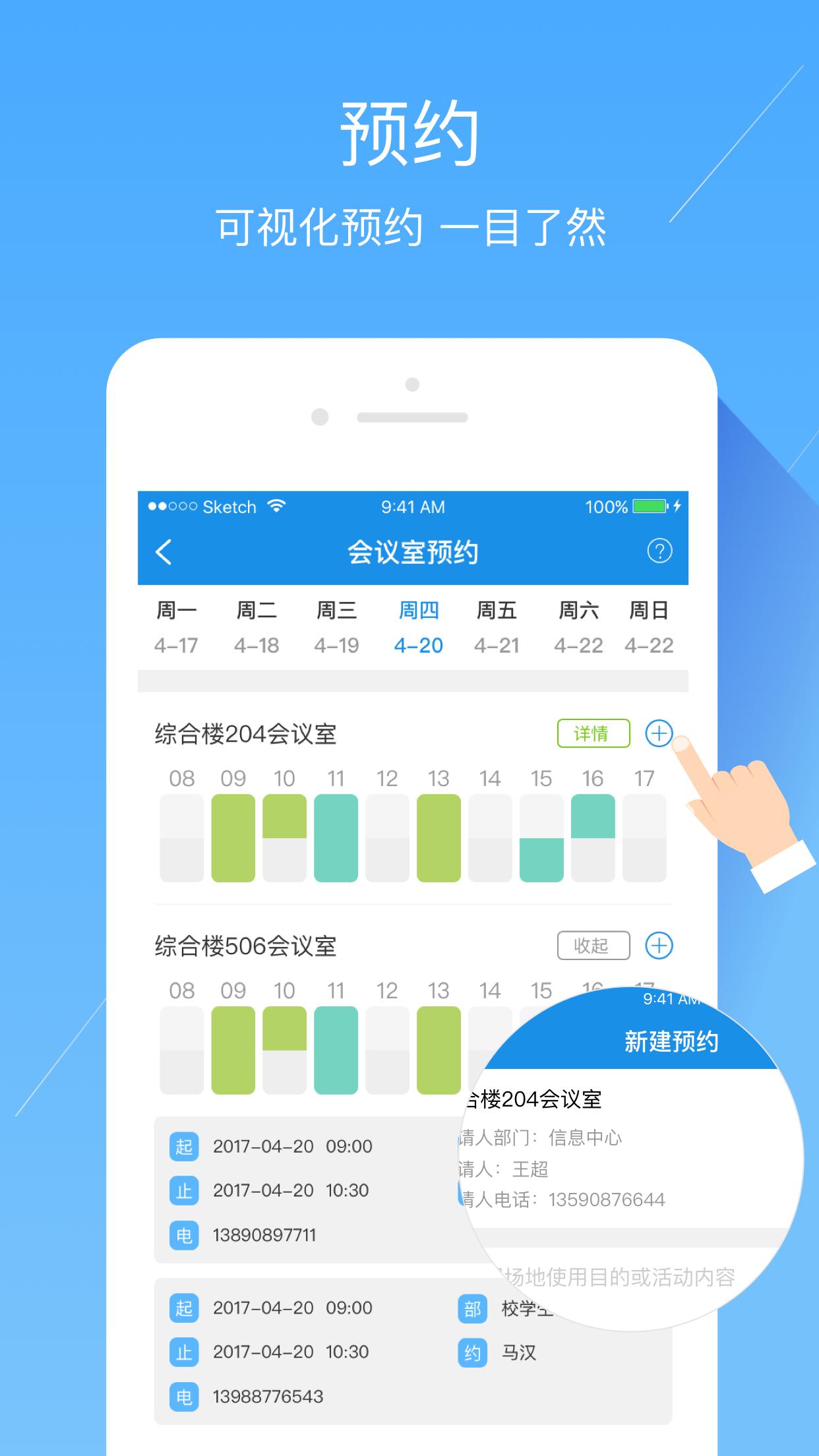 �ǻ�����appv2.9.7 ���°�