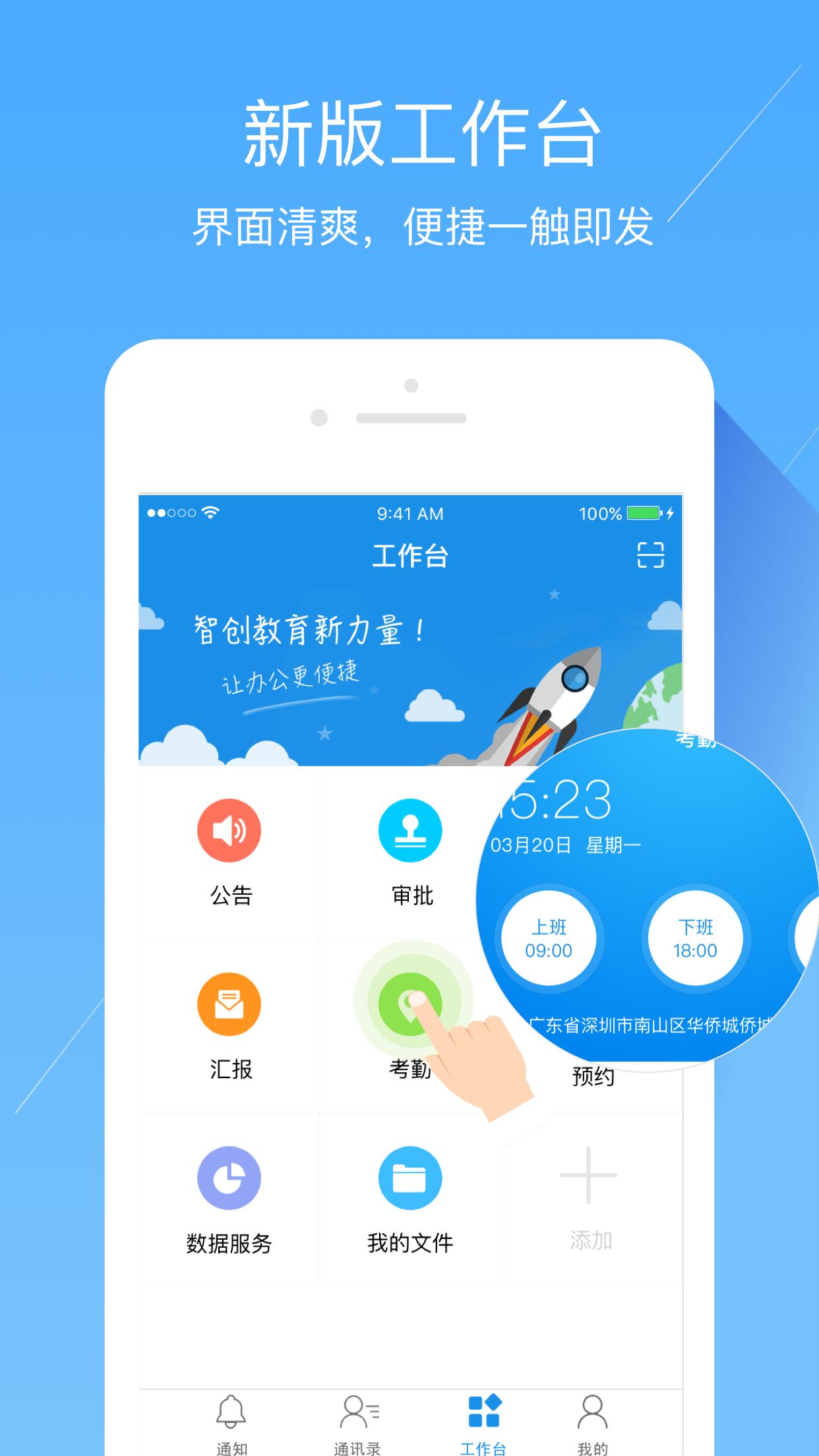 �ǻ�����appv2.9.7 ���°�