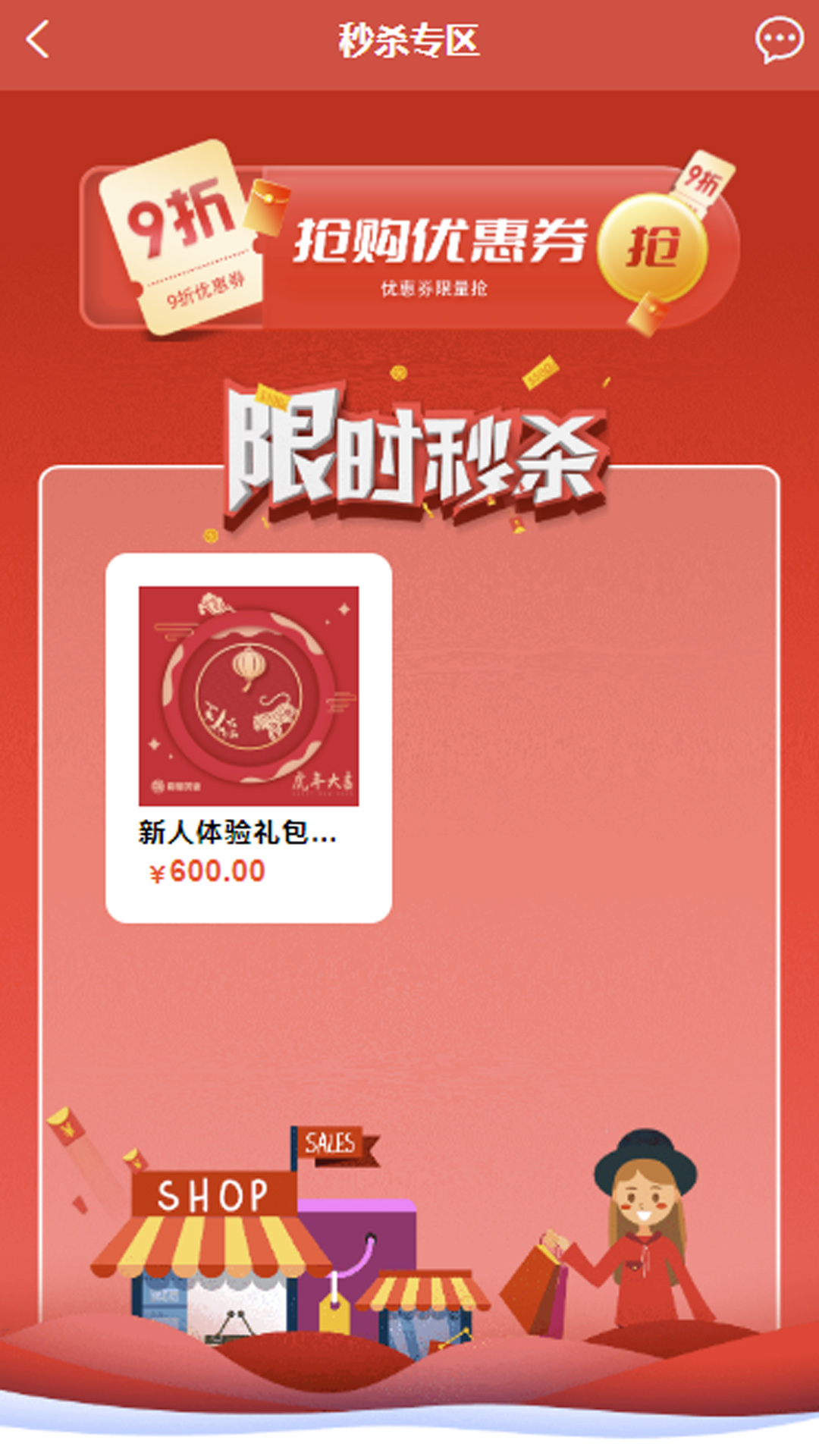 �����󽡿�appv2.0.7 ���°�