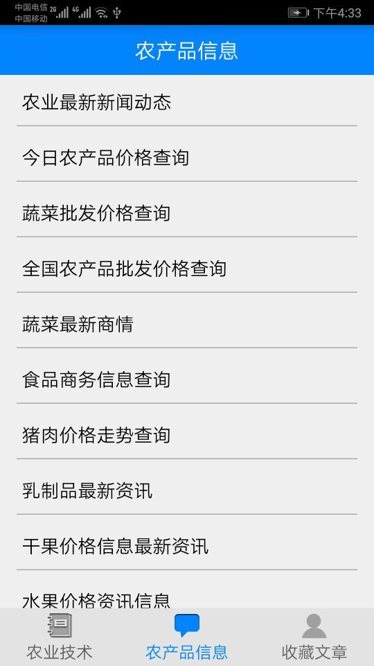 ũҵ����appv1.0 ��׿��