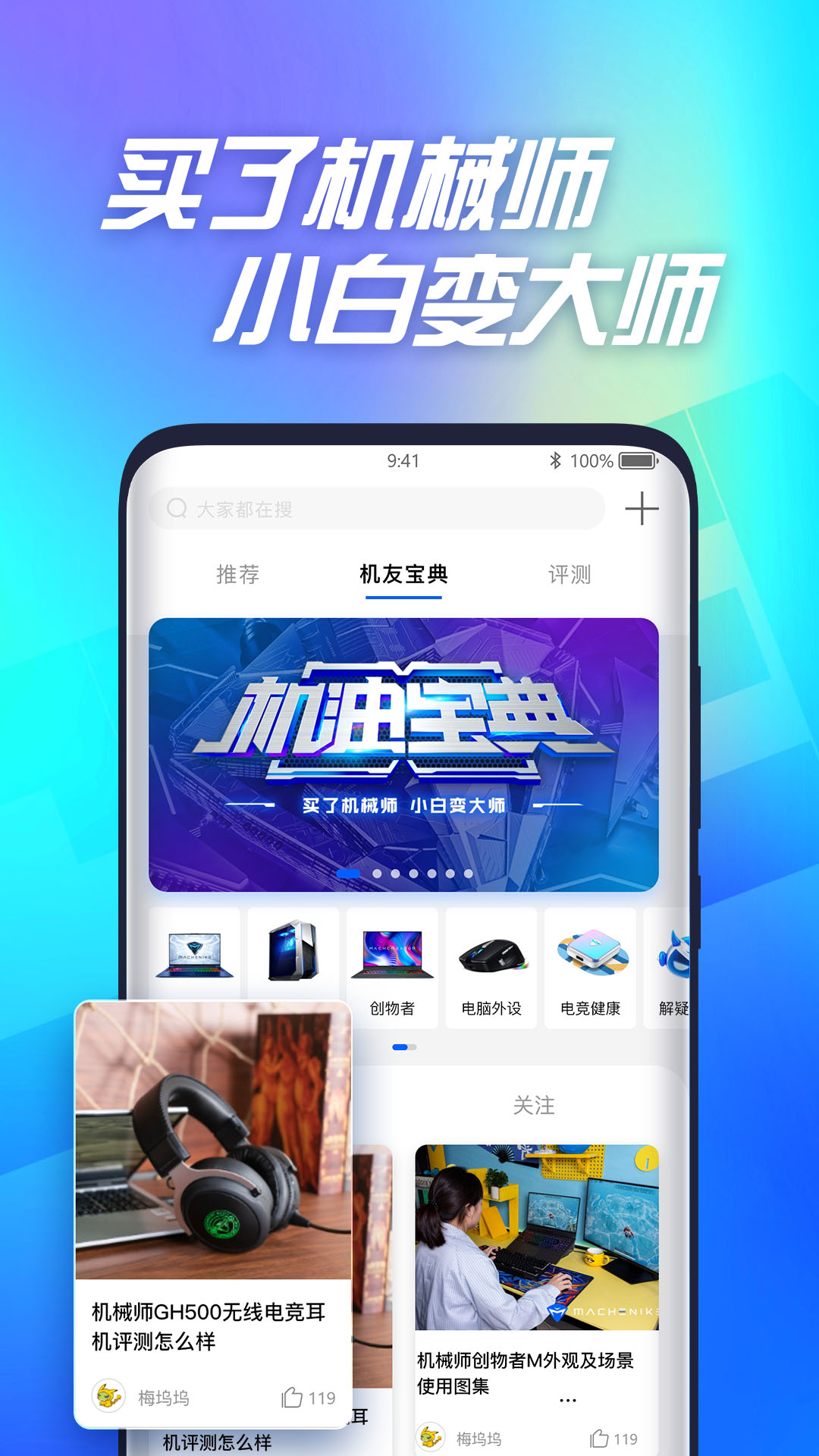 ��еʦappv2.0.1 �ٷ���