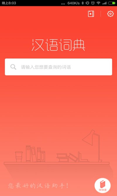 ����ʵ����°�v4.6.8 �ٷ���