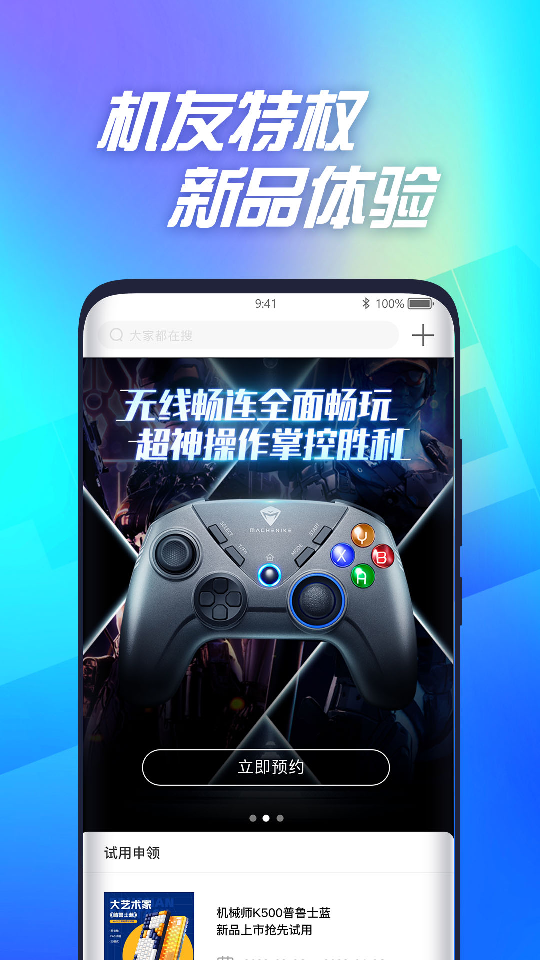 ��еʦappv2.0.1 �ٷ���