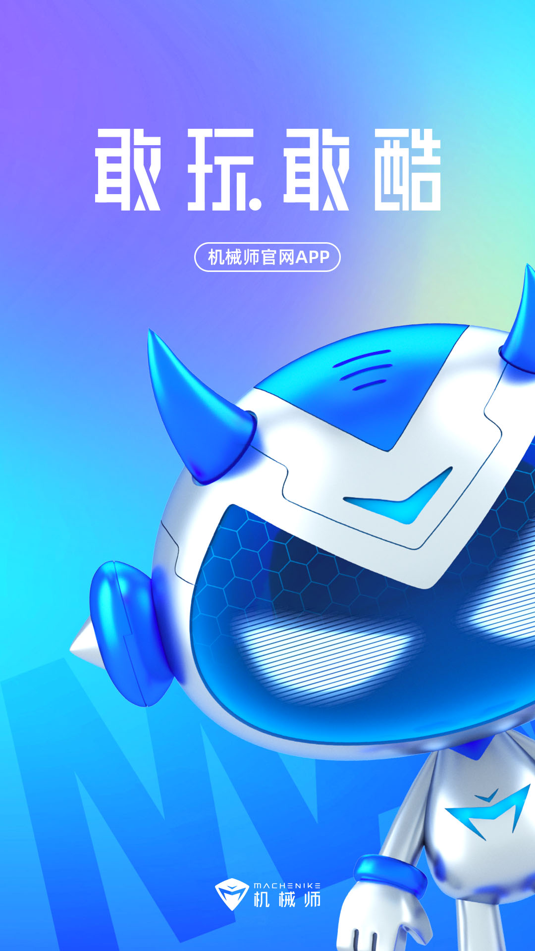 ��еʦappv2.0.1 �ٷ���
