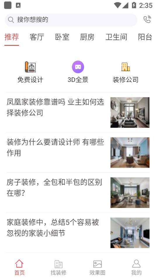 ��˼�appv1.3.1 ���°�