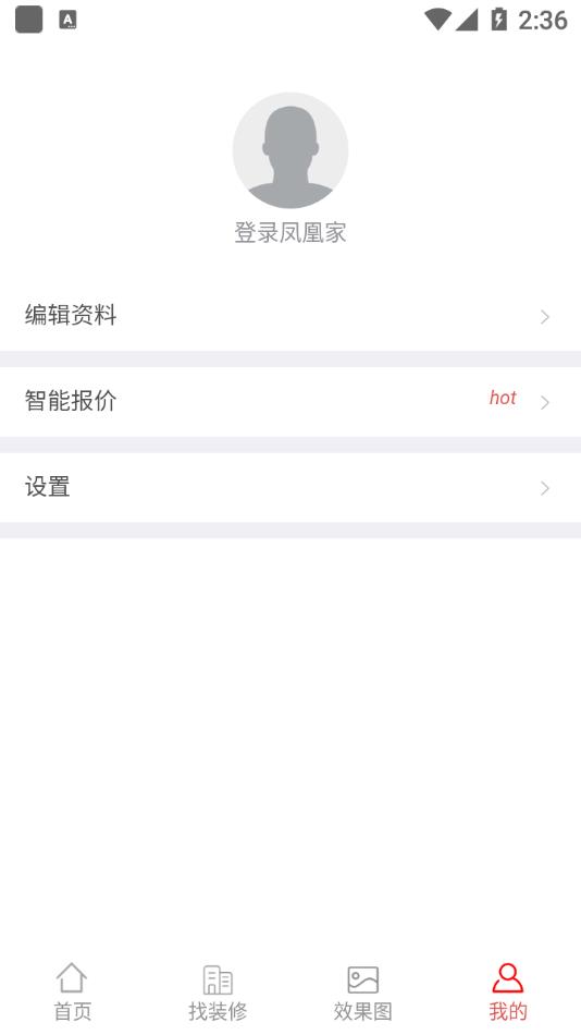 ��˼�appv1.3.1 ���°�