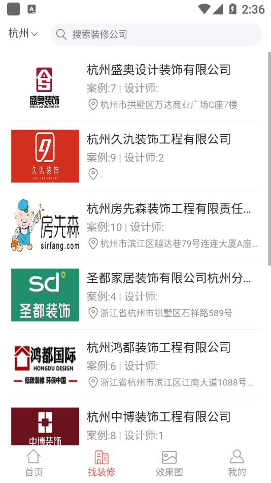 ��˼�appv1.3.1 ���°�
