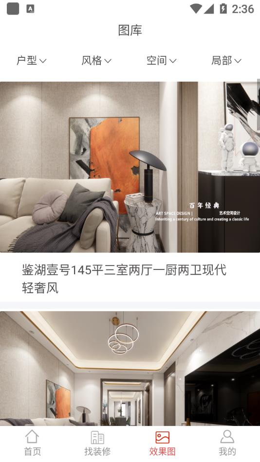 ��˼�appv1.3.1 ���°�