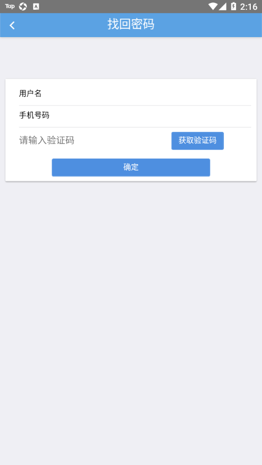 ���ذ�appv2.4.1 ���°�
