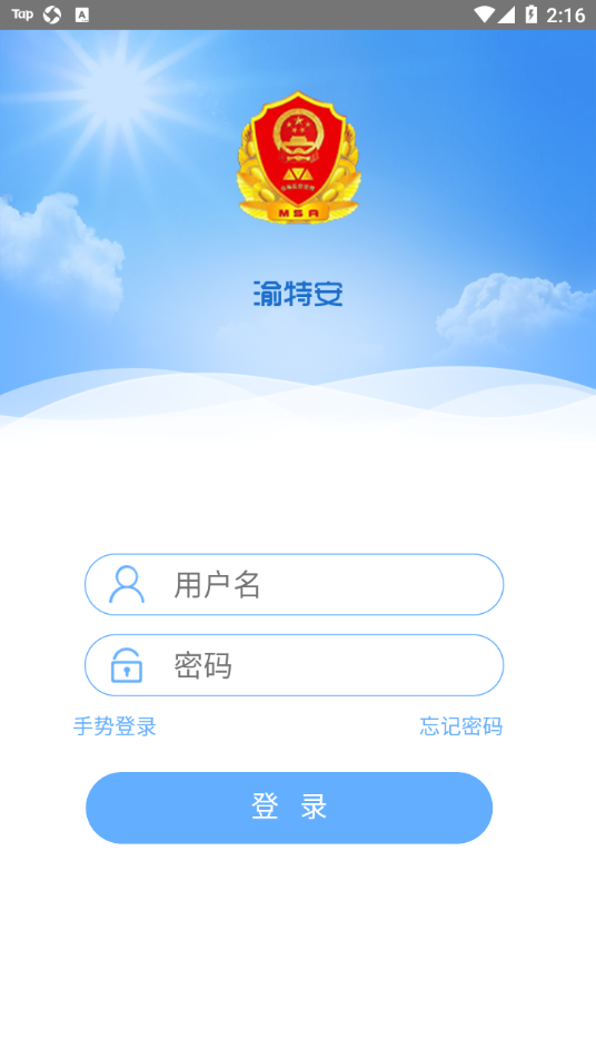 ���ذ�appv2.4.1 ���°�
