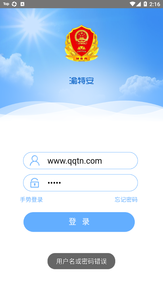 ���ذ�appv2.4.1 ���°�