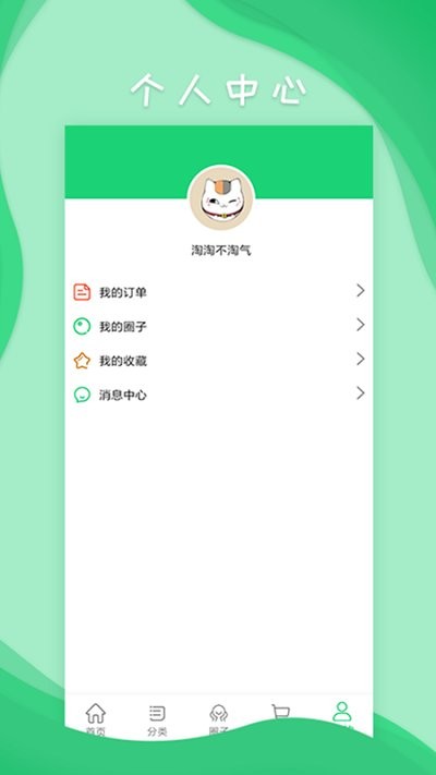 ��������appv1.1 ��׿��