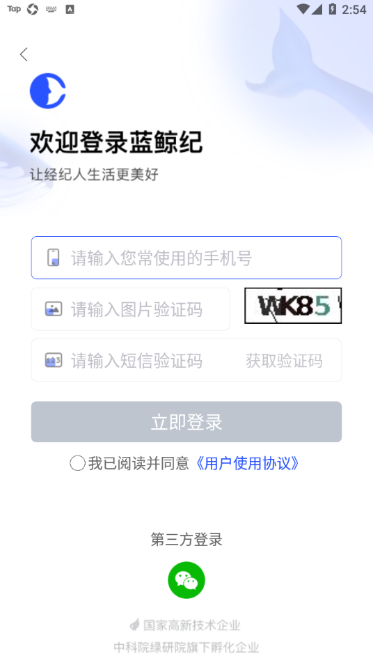 ������appv6.0.7 ���°�