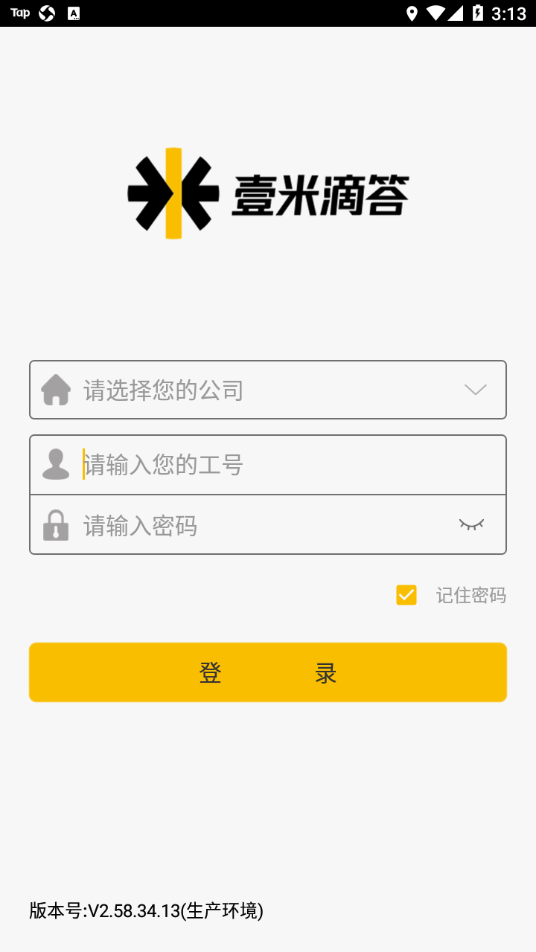 Ҽ������appv2.58.34.13 ���°�