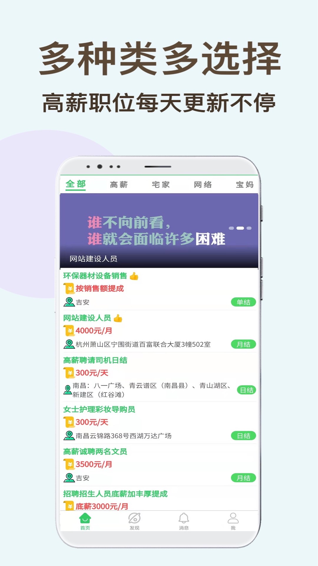 ��ְȦappv1.0.0 ���°�