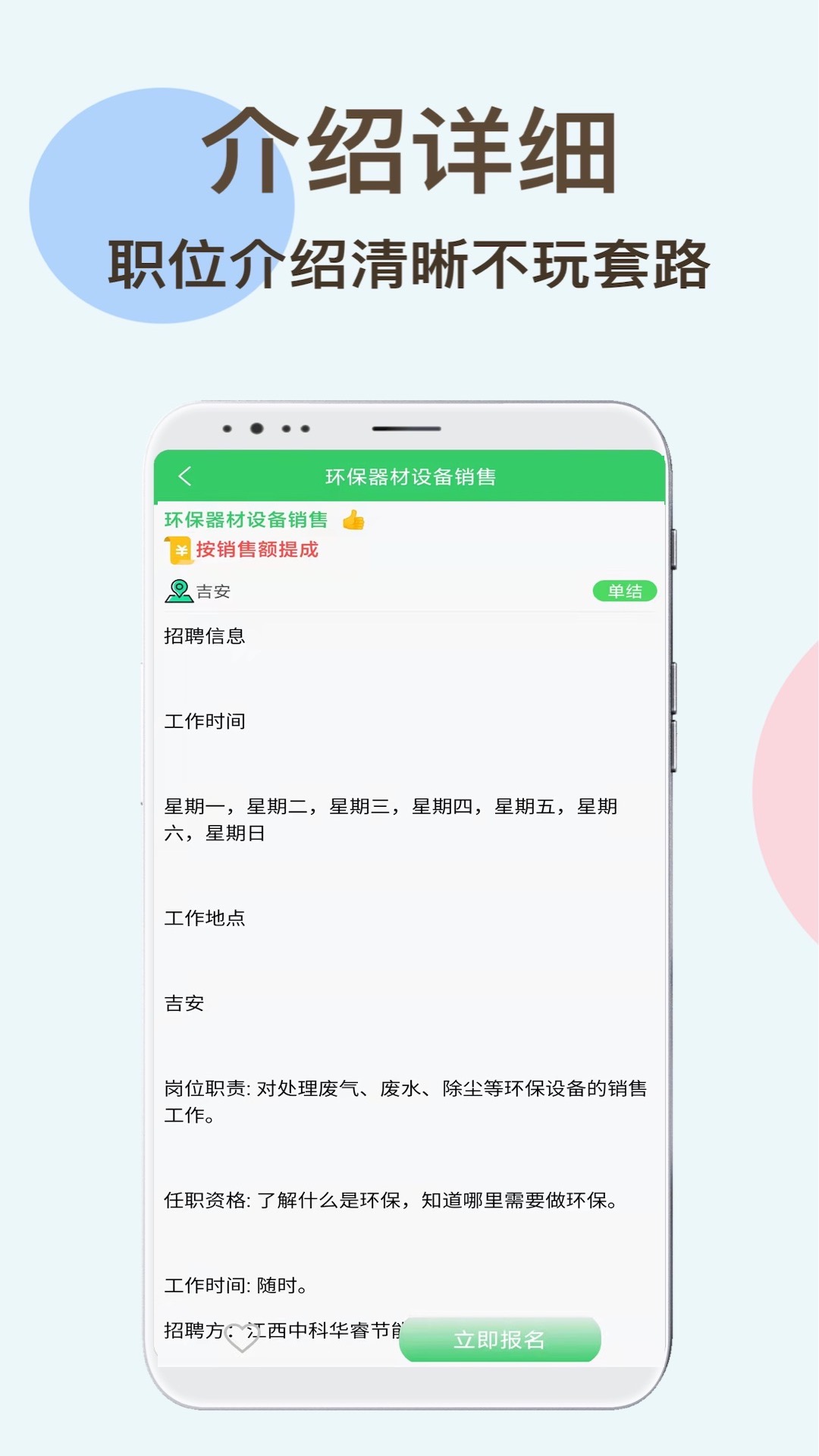 ��ְȦappv1.0.0 ���°�