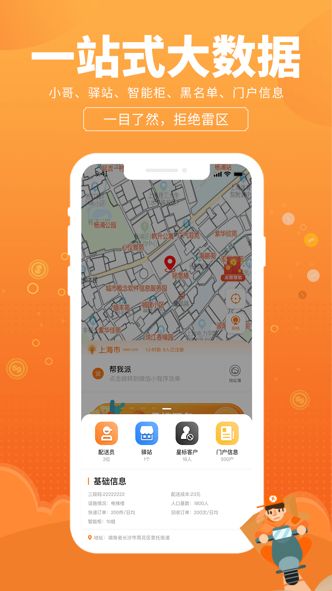 С��֮��appv1.1.6 ��׿��