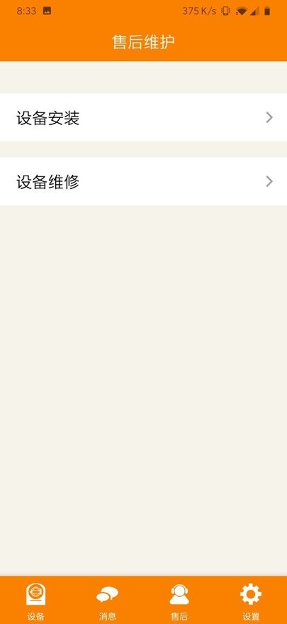 ��ů�ƿ�appv1.1.7 ��׿��