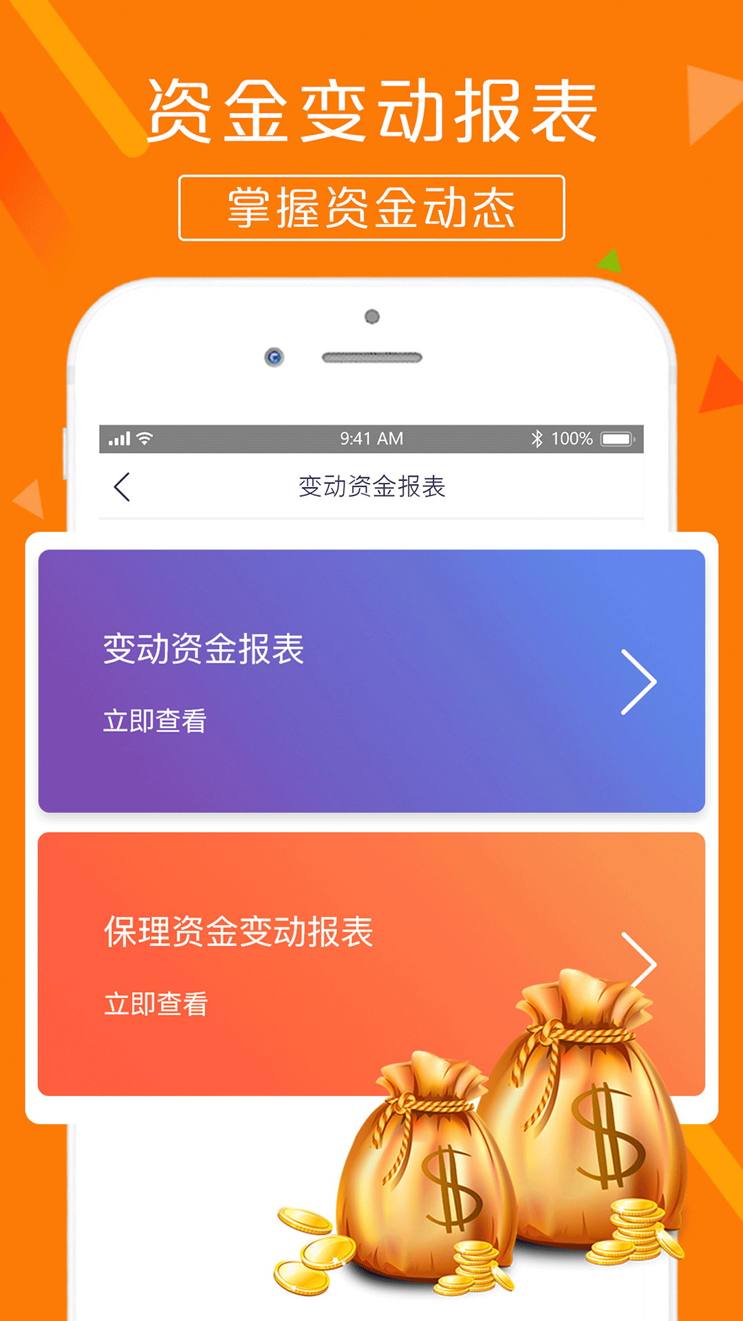 tps�̳�app�ٷ�����v2.20.004 ��׿��