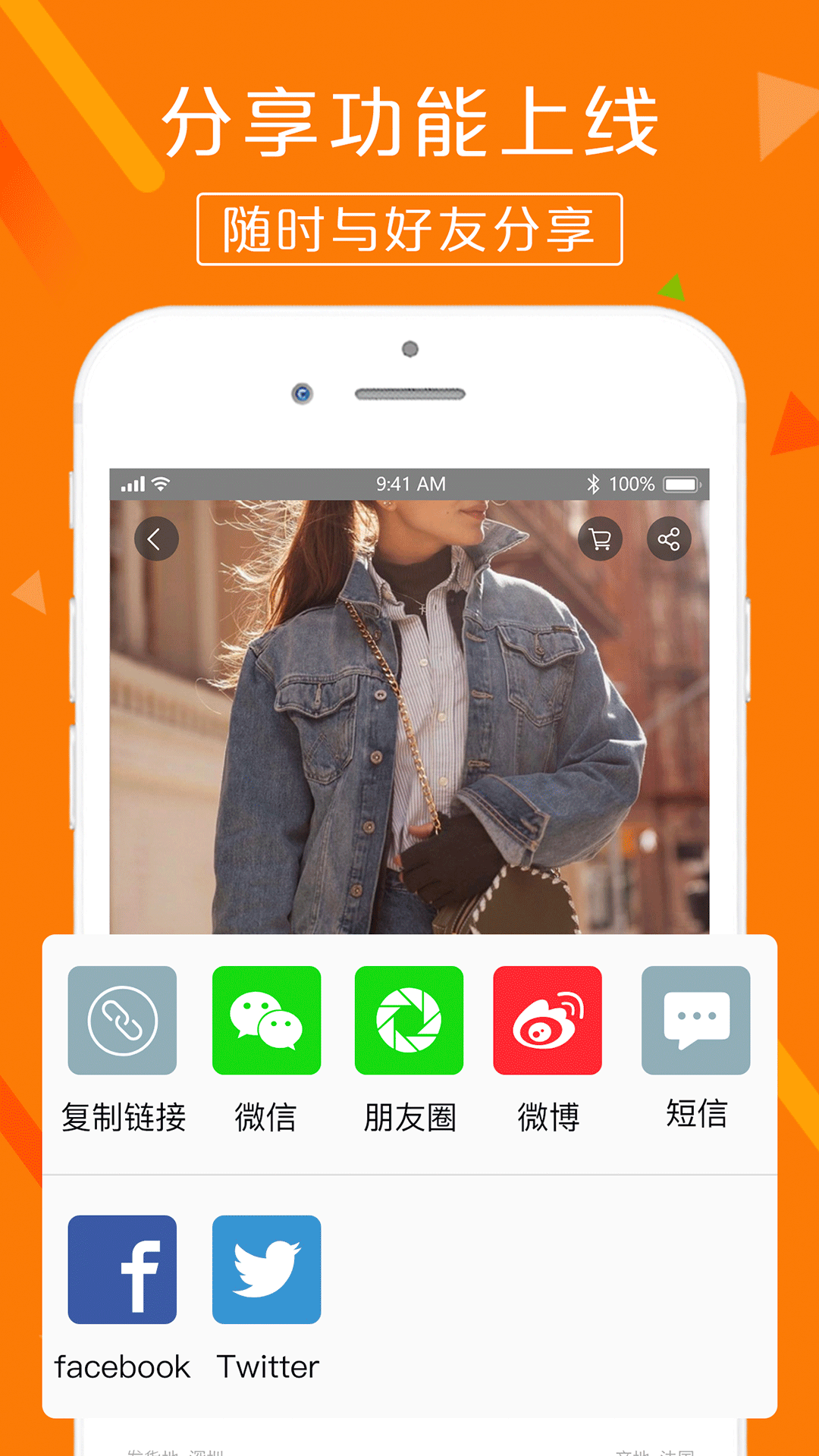 tps�̳�app�ٷ�����v2.20.004 ��׿��