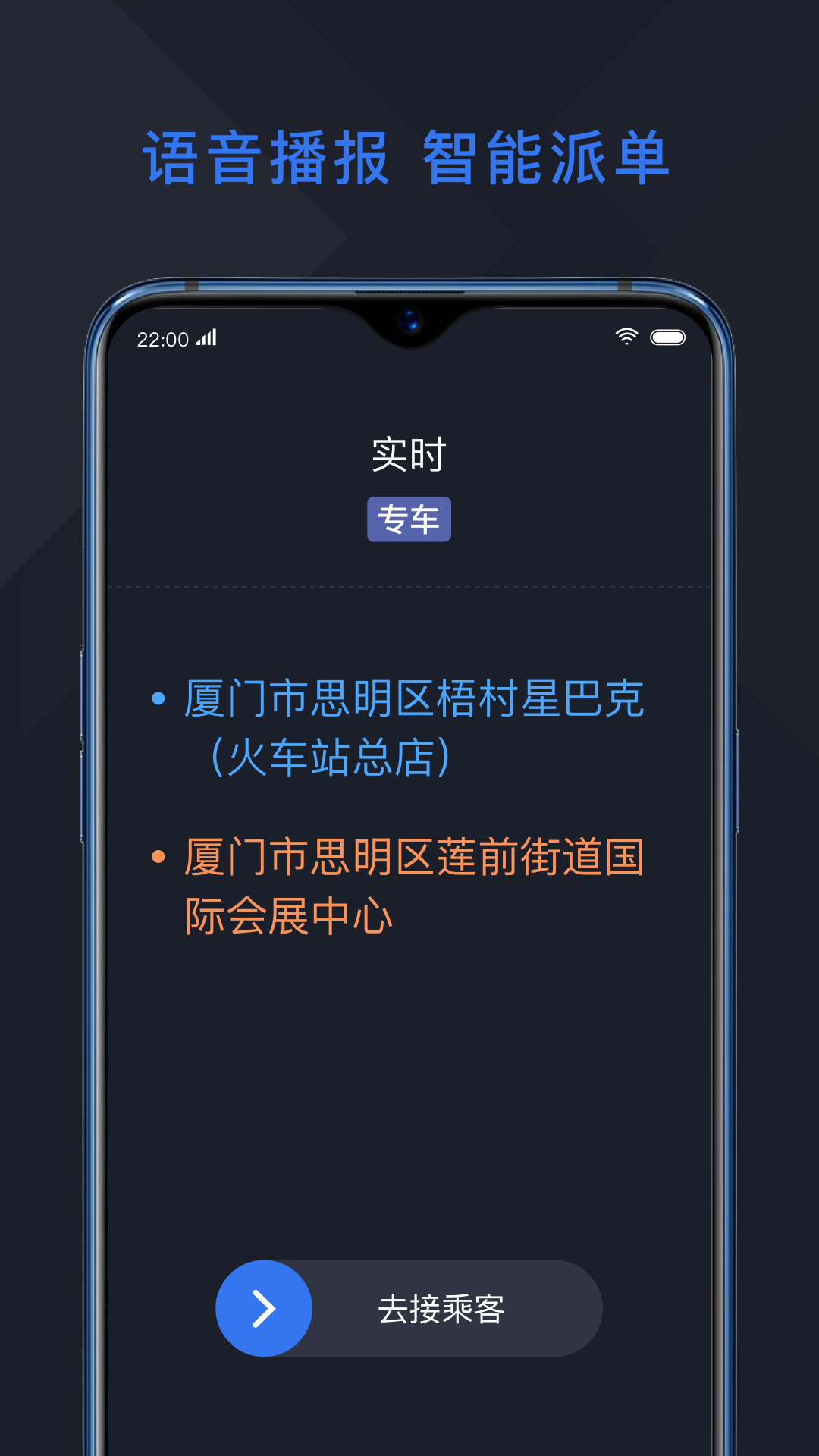 ����ó�˾��appv5.1.6 ���°�