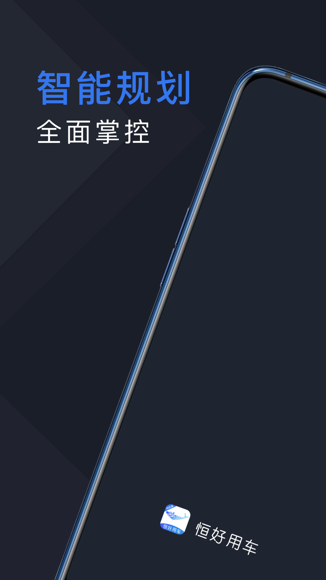 ����ó�˾��appv5.1.6 ���°�