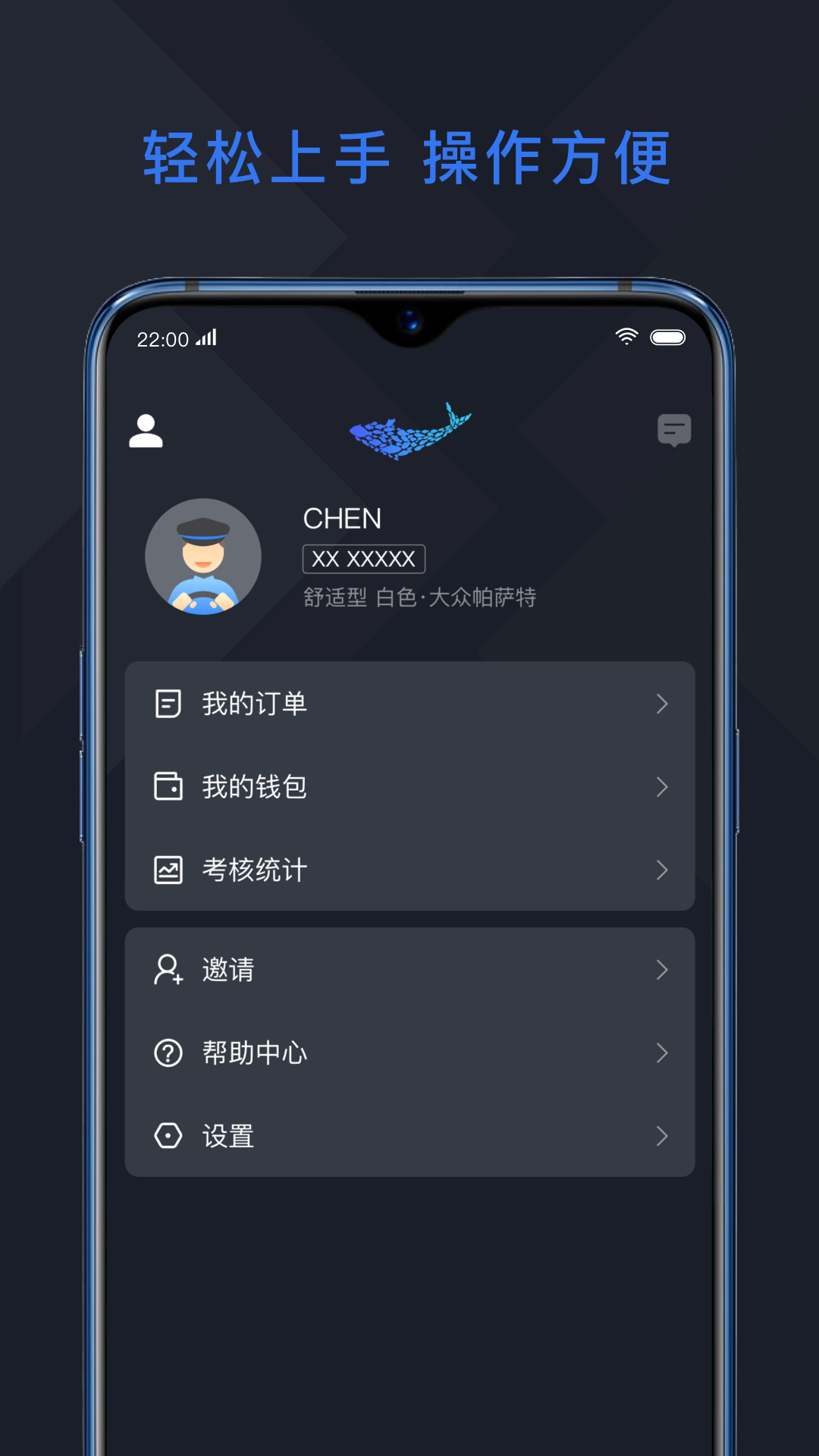 ����ó�˾��appv5.1.6 ���°�