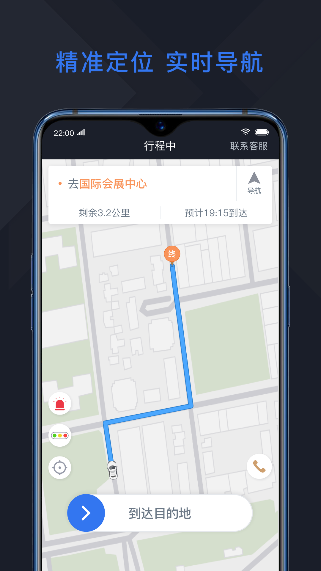 ����ó�˾��appv5.1.6 ���°�