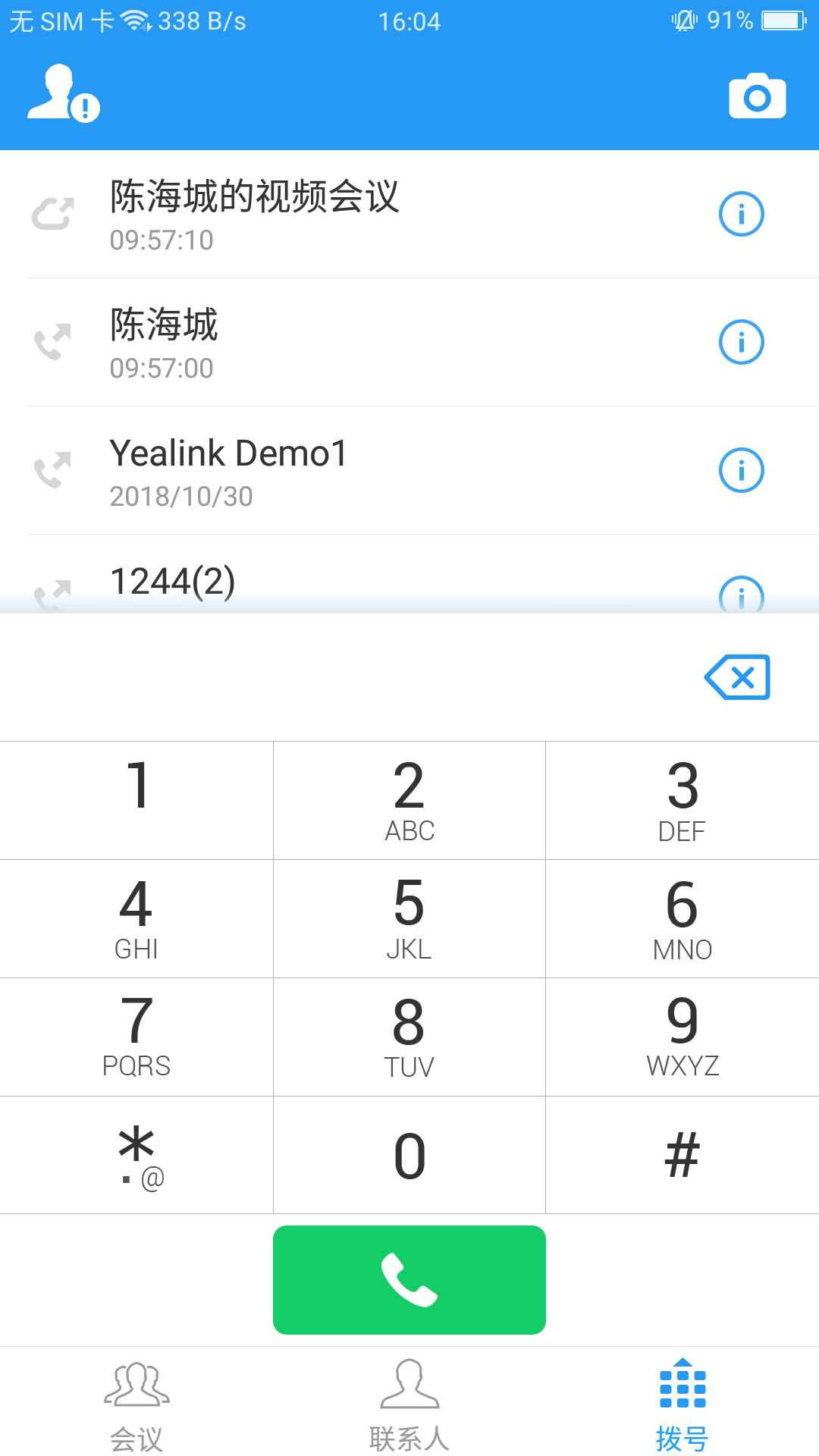 Yealink VCM appv1.28.0.68 °